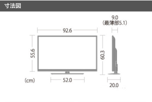 大幅値下‼️シャープ アクオス ❗️40型❗️　SHARP LED AQUOS H H11 LC-40H11