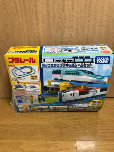 使用回数2回」プラレール ガチャッと!アクションステーションとレール