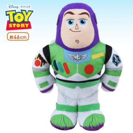 大きめ バズライトイヤーぬいぐるみ トイストーリー りあ 韮崎のおもちゃの中古あげます 譲ります ジモティーで不用品の処分