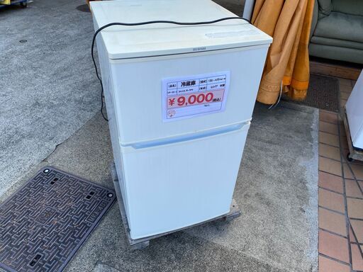 アイリスオーヤマ製冷蔵庫　2017年製　90L　中古