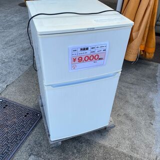アイリスオーヤマ製冷蔵庫　2017年製　90L　中古