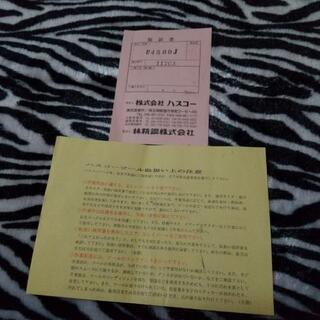  お値下げしました💴⤵️ HASCO カムロックツール 
