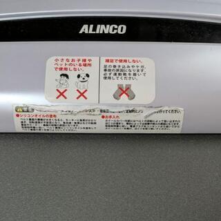 アルインコジョギングマシーンEXJ2115