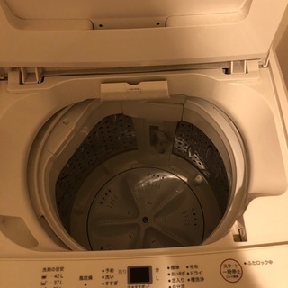 無印洗濯機