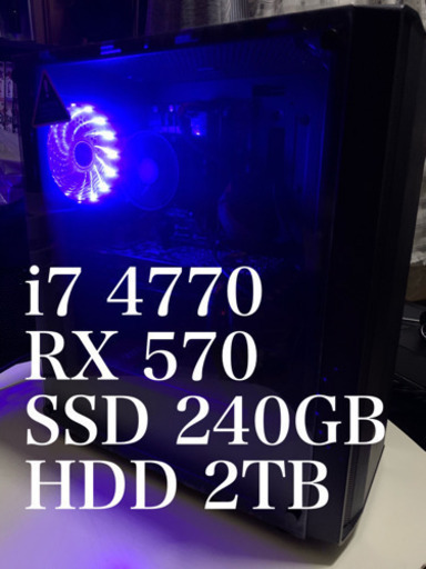 ゲーミングPC フォートナイト快適!【受付終了】 | iianigeria.org