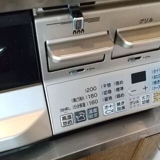 お問い合わせありがとうございます。福岡市都市ガス対応のガス台 お問い合わせありがとうございます。福岡市都市ガス対応のガス台