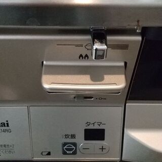 お問い合わせありがとうございます。福岡市都市ガス対応のガス台 お問い合わせありがとうございます。福岡市都市ガス対応のガス台