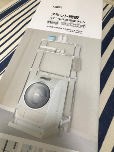 ニトリランドリー収納 かず 石橋阪大前の収納家具 ランドリー収納 の中古あげます 譲ります ジモティーで不用品の処分