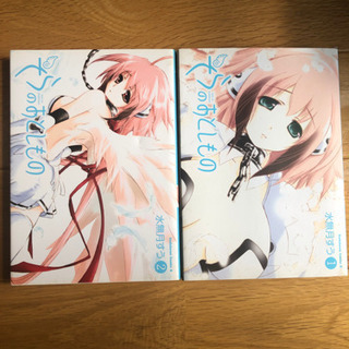 中古そらのが無料 格安で買える ジモティー 中古そらのが無料 格安で買える ジモティー
