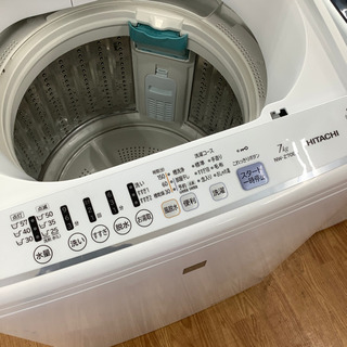 HITACHI NW-Z70E5 全自動洗濯機販売中です!! 安心の1年保証