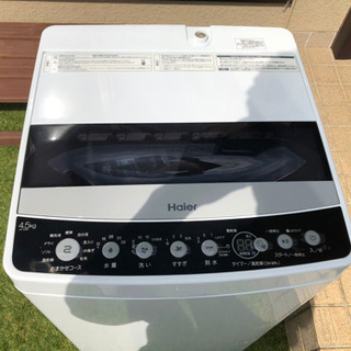 洗濯機　ハイアール2020年製　室内利用3ヶ月