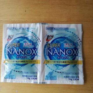 コンパクト洗剤　ナノックス　2袋