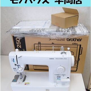 未使用品 brother 直線ミシン TA631 Nouvell...