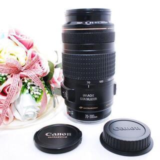 【大人気！】Canonレンズ 70-300 IS USM