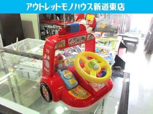 知育探検 出勤 エキサイト消防車 コンビ 車 おもちゃ Combi 札幌市東区 新道東店 モノハウス 新道東 札幌のおもちゃ の中古あげます 譲ります ジモティーで不用品の処分