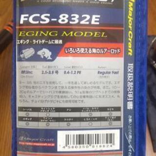 その他 エギングタックル その他諸々