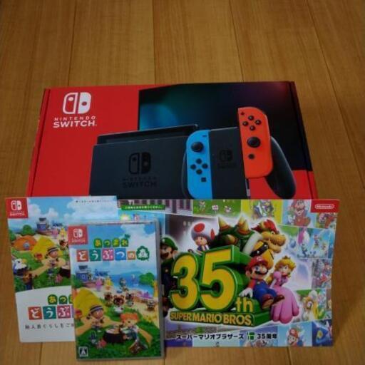 Nintendo Switch　本体　あつ森ソフト