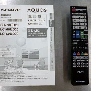 自社配送は札幌市内限定】SHARP/シャープ 52インチ液晶テレビ LC