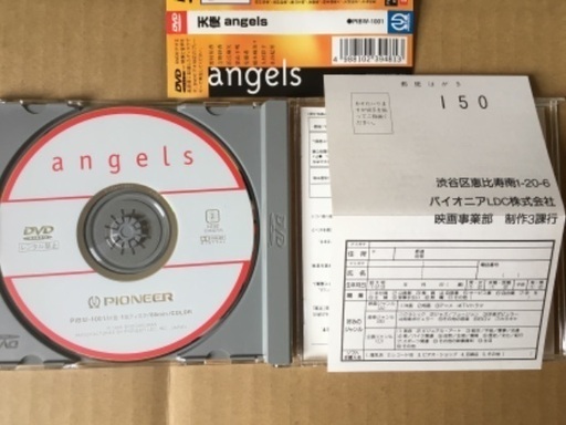 天使 Angels Dvd版 野村佑香 浜丘麻矢 橋本麻美々 吉野紗香 安藤希 栗山千明 大村彩子 水谷妃里 オハイオ 深江橋のdvd ブルーレイ アイドル イメージ の中古あげます 譲ります ジモティーで不用品の処分 天使 Angels Dvd版 野村佑香 浜丘麻矢 橋本麻美々 吉野紗香 安藤希 栗山千明 大村彩子 水谷妃里 オハイオ 深江橋のdvd ブルーレイ アイドル イメージ の中古あげます 譲ります ジモティーで不用品の処分
