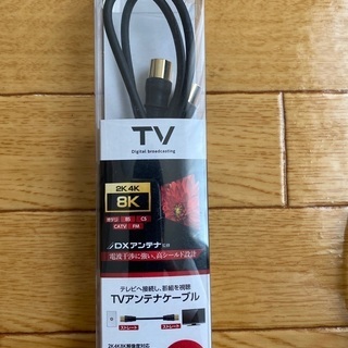 TVアンテナケーブル1.0m（未使用品）