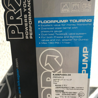 お話中 ロードバイク オルベア 空気入れ付き