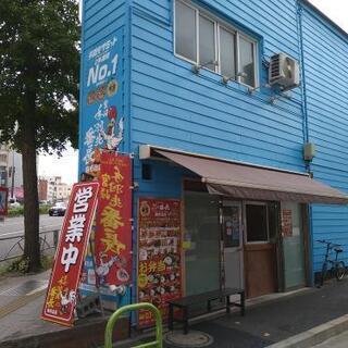 日中勤務できる方募集 女性歓迎 武内修一 神谷町の飲食の無料求人広告 アルバイト バイト募集情報 ジモティー 日中勤務できる方募集 女性歓迎 武内修一 神谷町の飲食の無料求人広告 アルバイト バイト募集情報 ジモティー