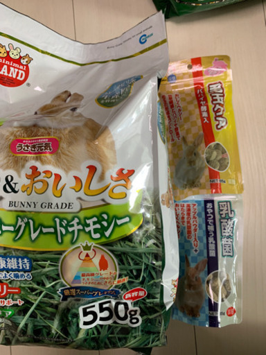 ウサギ用ヒーター チモシーセット うさぎパン 本千葉の家具の中古あげます 譲ります ジモティーで不用品の処分