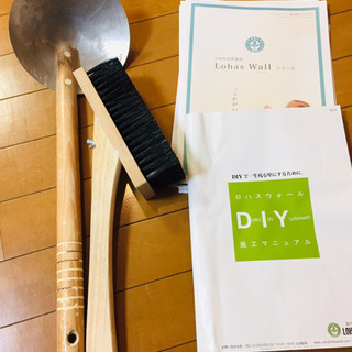 漆喰 道具 コテ マスカー タッカー 養生テープ マスキングテープ