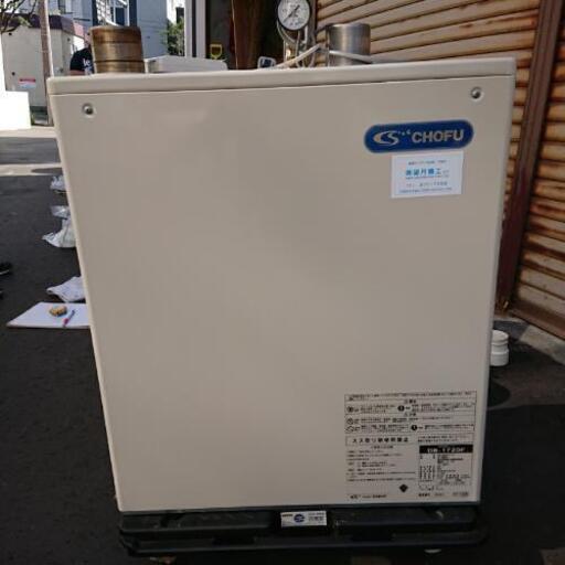 CHOFU ボイラー DB-1720F 2013年製