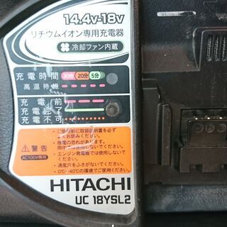 バッテリー18V、6.0Ah）日立工機 インパクトドライバー18V WH18DDL2 