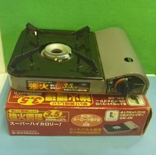 JM8494)コーナン LIFELEX カセットコンロ GK-4N 箱付き ボンベ無し 中古品【取りに来られる方限定】