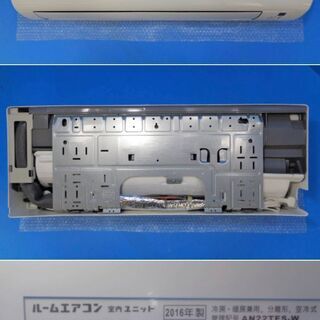 🌟美品！整備済み！！🌟 DAIKIN ダイキン 2016年製 6畳用 ルームエアコン ◇ AN22TES-W ◇ 中古 ◇