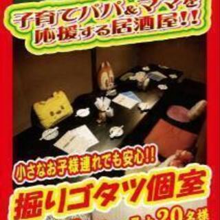かけもち 週払いok 超たっくん 浦添前田の飲食の無料求人広告 アルバイト バイト募集情報 ジモティー かけもち 週払いok 超たっくん 浦添前田の飲食の無料求人広告 アルバイト バイト募集情報 ジモティー