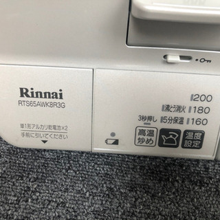 札幌から❗中古物置❗早い引き取り値引可‼️