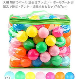 カラーボール 海洋ボールのおもちゃ 新品未使用 手渡しのみ 松戸のその他の中古あげます 譲ります ジモティーで不用品の処分 カラーボール 海洋ボールのおもちゃ 新品未使用 手渡しのみ 松戸のその他の中古あげます 譲ります ジモティーで不用品の処分