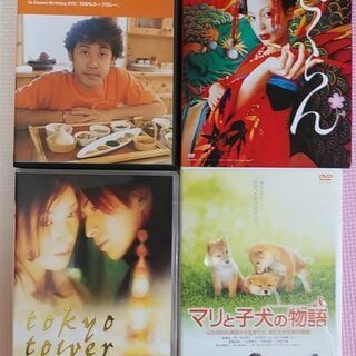 DVD色々17枚くらい