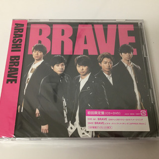 嵐　BRAVE【未開封】CD➕DVD 初回限定盤