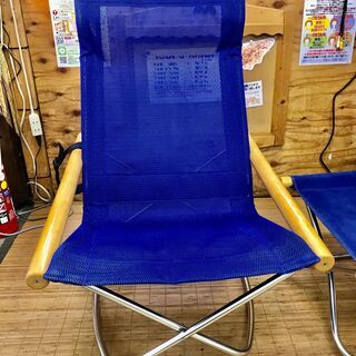 新居猛 Nychair X ニーチェアエックス ロッキング オットマン付 【公式