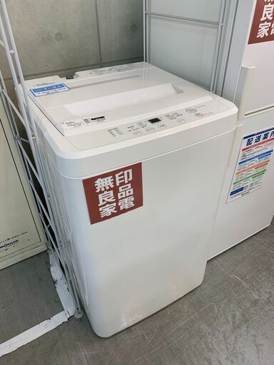 無印良品 4,5ｋｇ全自動洗濯機 2016年製 AQW-MJ45 ※排水ﾎｰｽ黄ばみ有