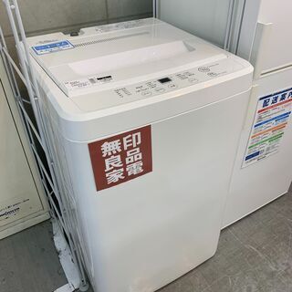 無印良品 4,5kg全自動洗濯機 2016年製 AQW-MJ45 ※排水ﾎｰｽ