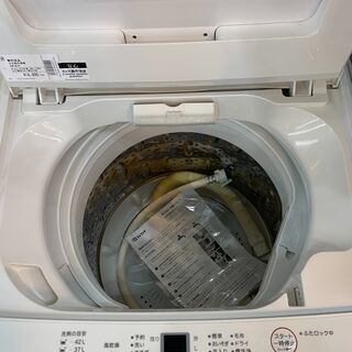 無印良品 4,5kg全自動洗濯機 2016年製 AQW-MJ45 ※排水ﾎｰｽ