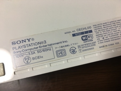 ご成約済み ジャンク Sonyの欠陥商品 Ps3 X 3台セット ねこぴー 堺のテレビゲーム Ps3 の中古あげます 譲ります ジモティーで不用品の処分