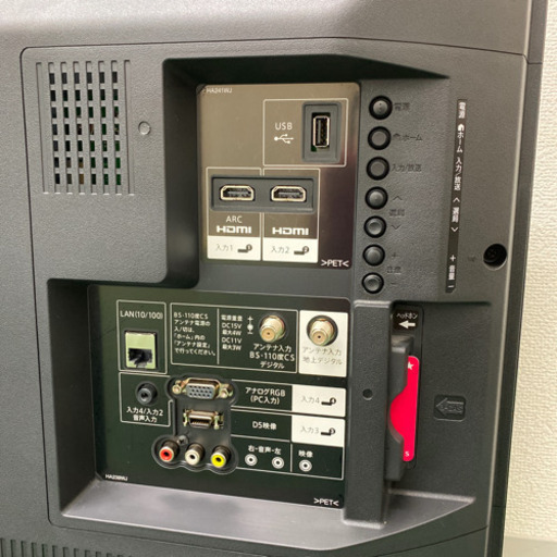 配達無料地域あり＊シャープ 液晶テレビ アクオス 32型 2016年製②