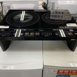 IRIS OHYAMA IHクッキングヒーター IHC-W2S 売場展開中！！！ 【公式通販】