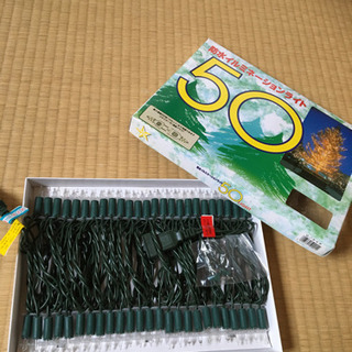 イルミネーション 50球ライト 100V電球 防滴型 新品未使用 22セット