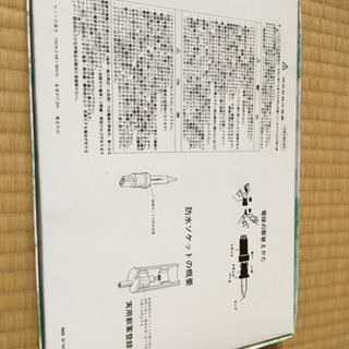 イルミネーション 50球ライト 100V電球 防滴型 新品未使用 22セット