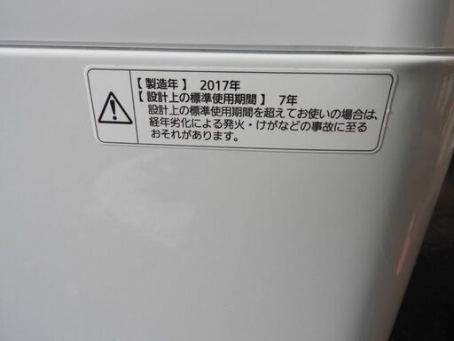 中古 動作品 Panasonic/パナソニック 全自動洗濯機 NA-F60B10 2017年製 6.0㎏ 店頭にて受け渡し可能