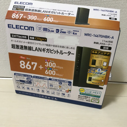 格安 Elecom 超激速無線lanギガビットルーター 11ac対応 Kotora26 蕨の周辺機器の中古あげます 譲ります ジモティーで不用品の処分