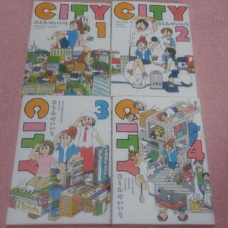 【漫画】CITY 1～4話