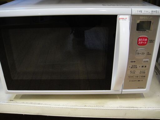2018年製　シャープ　オーブンレンジ　RE-B15KS　調理家電　キッチン家電